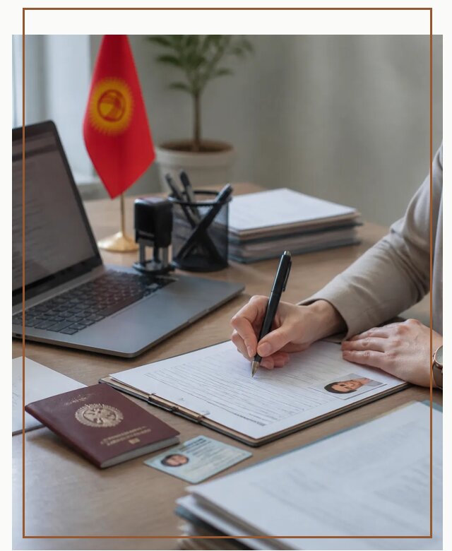 Оформление гражданства Кыргызстана под ключ с сопровождением в Саянске